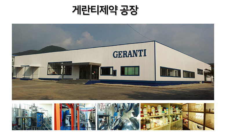 이영돈PD 논리로풀다 방송 게란티제약 바이오 먹는 식용 유기게르마늄 미라클 3개월분 - 상세 이미지 5