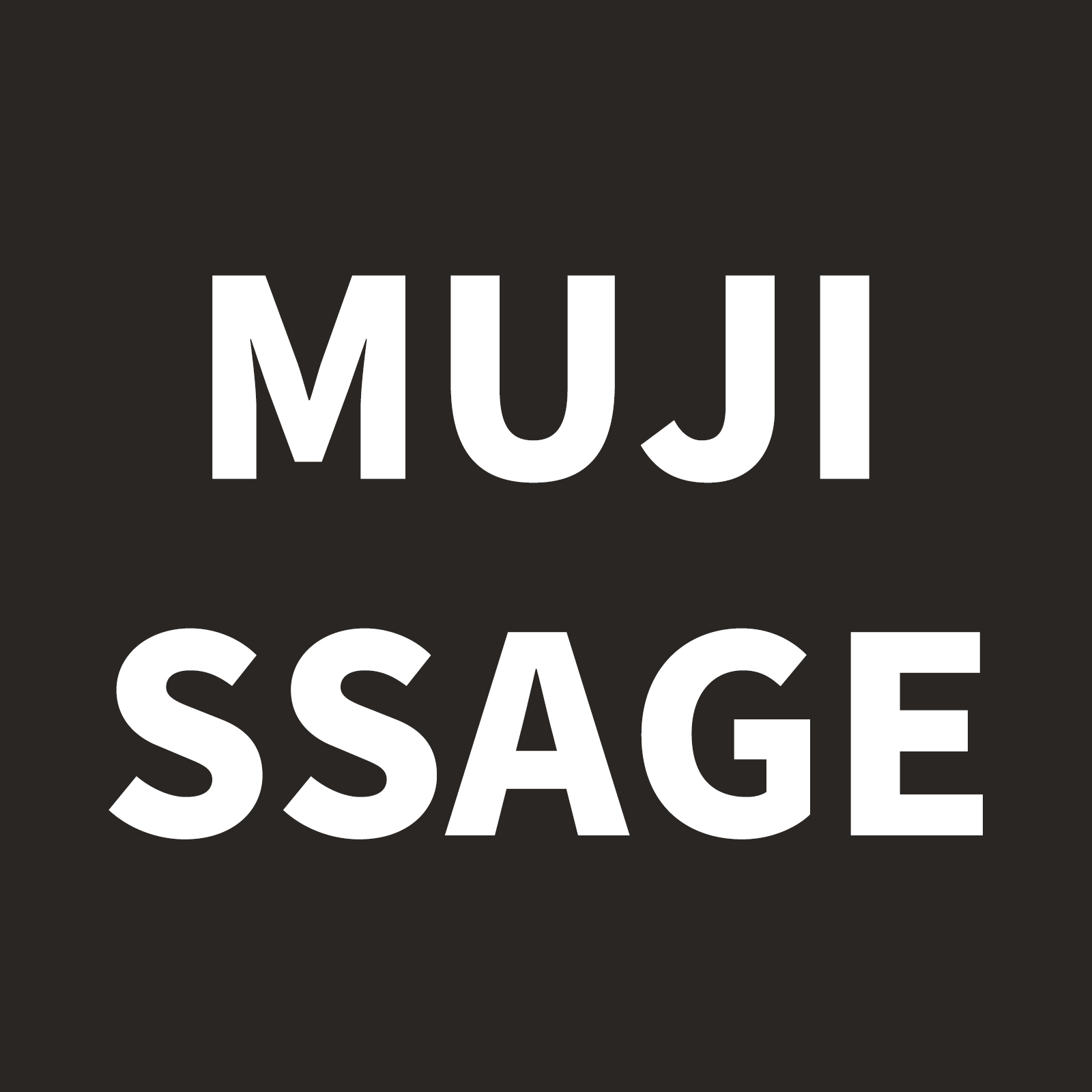 무지싸게 스토어 로고