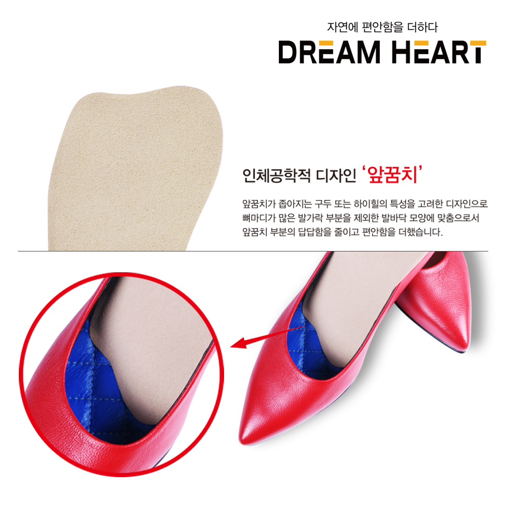 하이힐 여자 쿠션 로퍼 라텍스 깔창 깔창 활용법 로퍼 추천