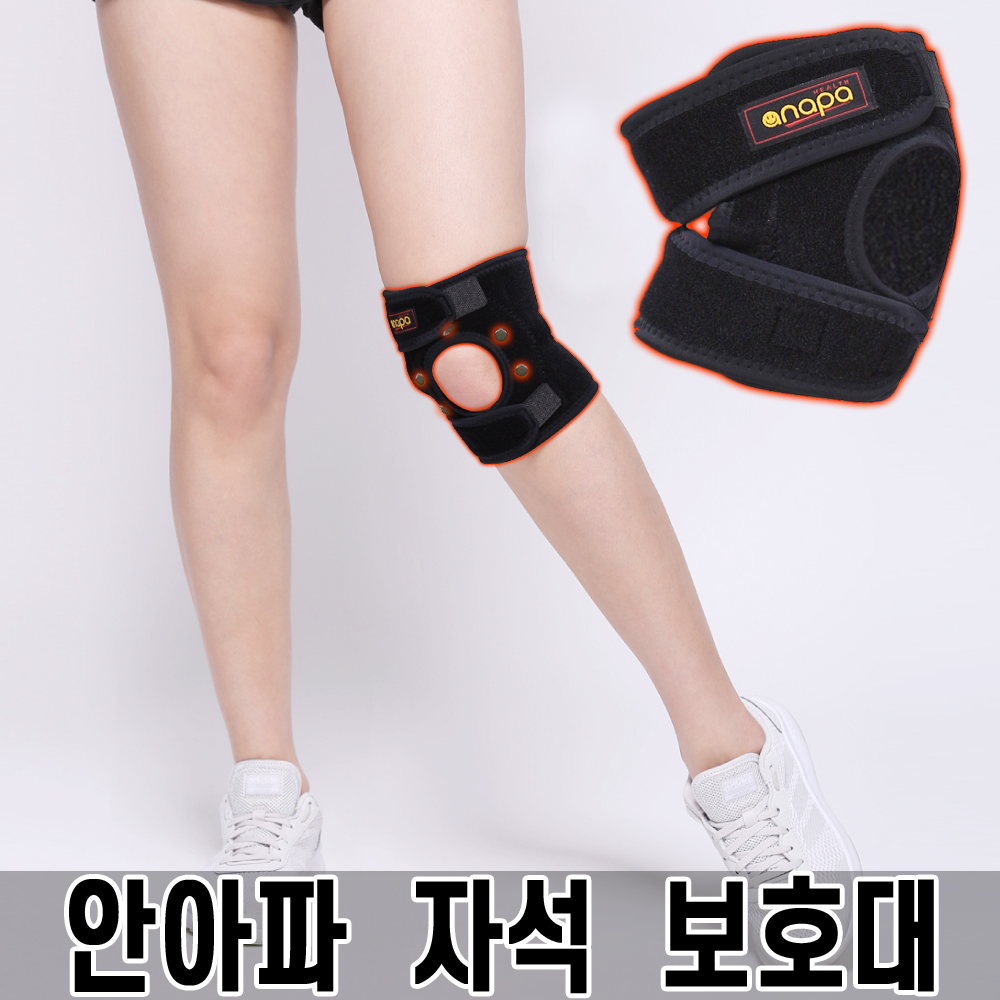 안아파 의료용 네오플랜 자석 무릎보호대 약국 슬개골 슬개건 운동 헬스 농구 러닝 런닝 등산 골프 배드민턴 테니스 배구 탁구 축구 관절 아대 밴드 통증완화 - 상세 이미지 2