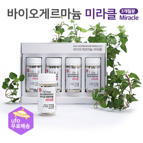 이영돈PD 논리로풀다 방송 게란티제약 바이오 먹는 식용 유기게르마늄 미라클 3개월분 - 상세 이미지 2