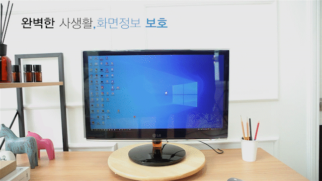 아이룩 거치식 모니터 보안필터 블루라이트차단필름 사생활 정보보호 보안기 IPBL19 이미지 6