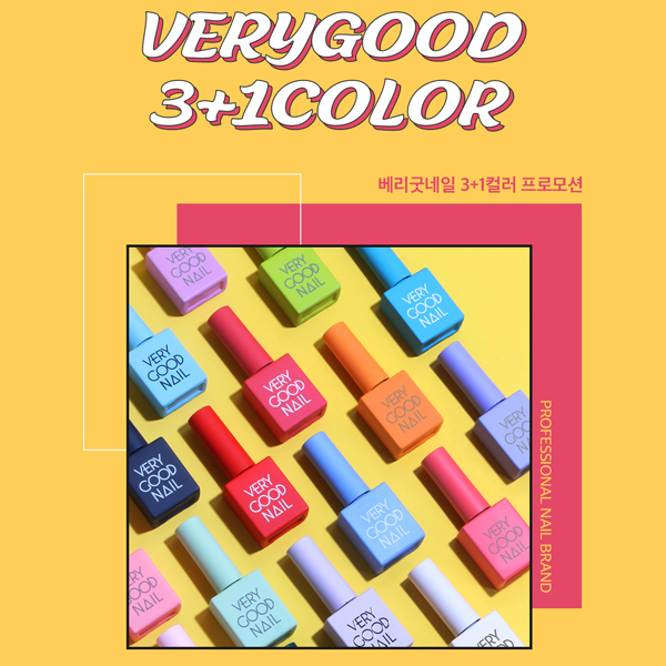 베리굿네일 [3+1] 전컬러 프로모션 젤네일재료 젤폴리쉬 셀프네일 베리굿젤 젤네일 데일리젤 젤세트