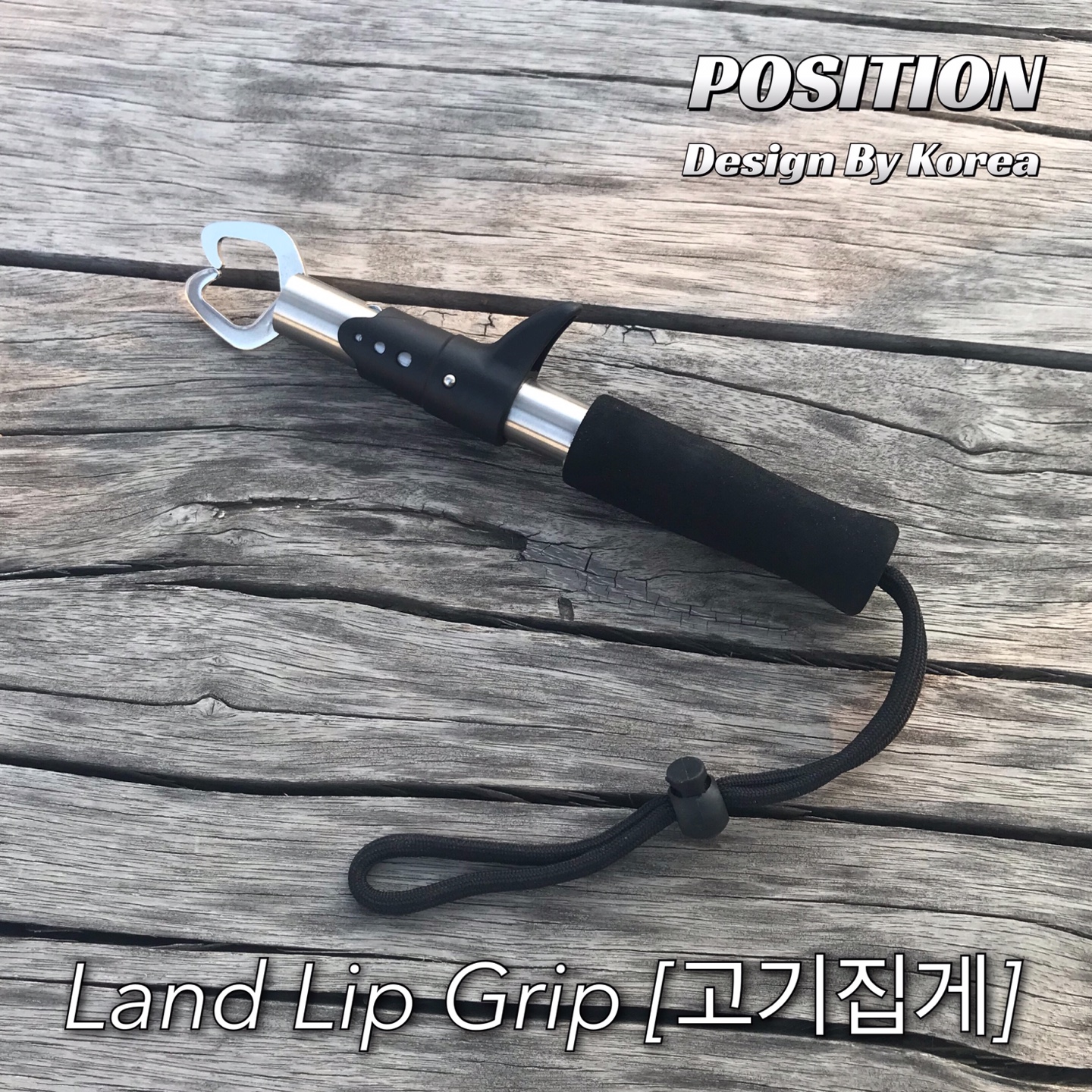 립그립(고기집게) 보급형 낚시그립 피싱그립 - 상세 이미지 4