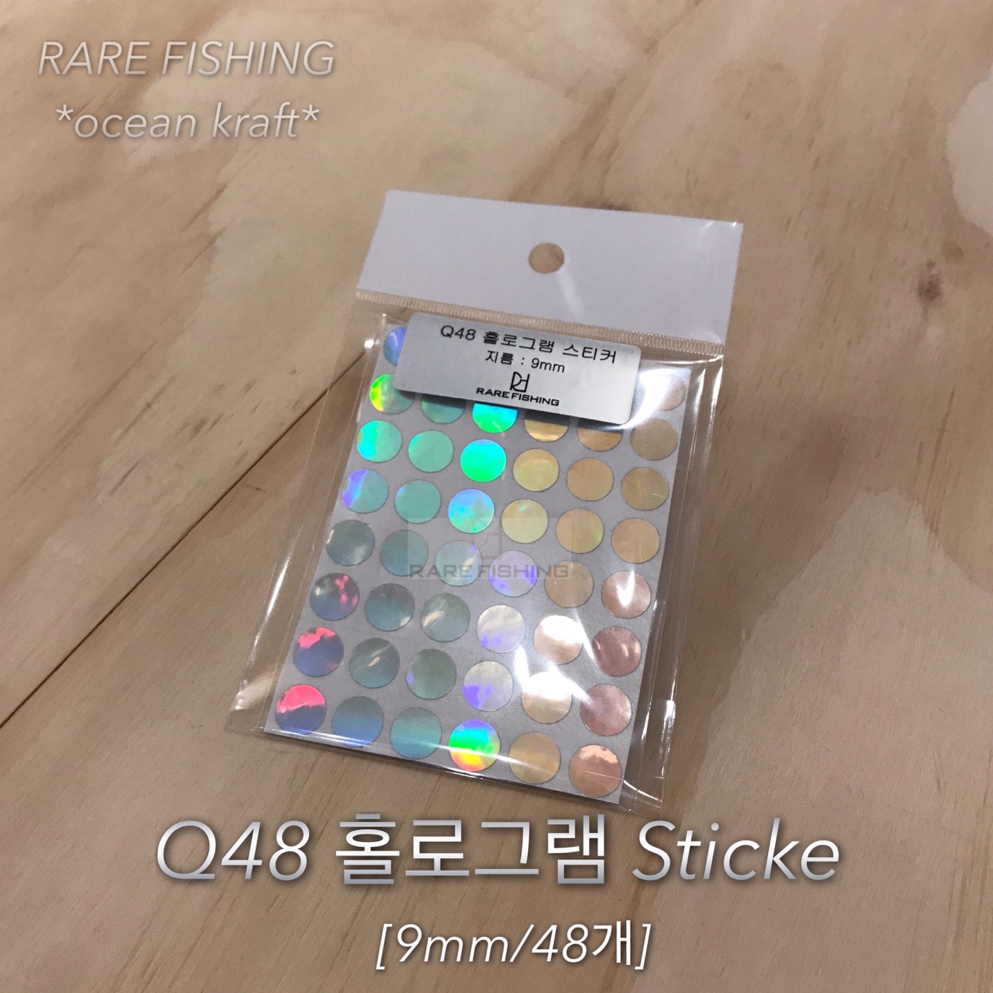 Z홀로그램 스티커 Q홀로그램 스티커 낚시 헤드 DIY 스티커 타이라바 자작용품 참돔채비 이미지 8