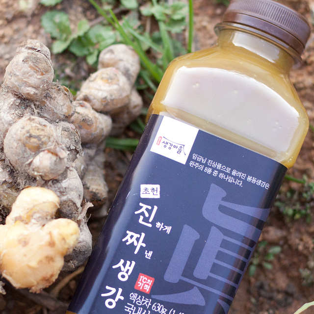 생강원액 국산 진한 생강착즙액 봉동생강 진액 생강60% 630g - 상세 이미지 4