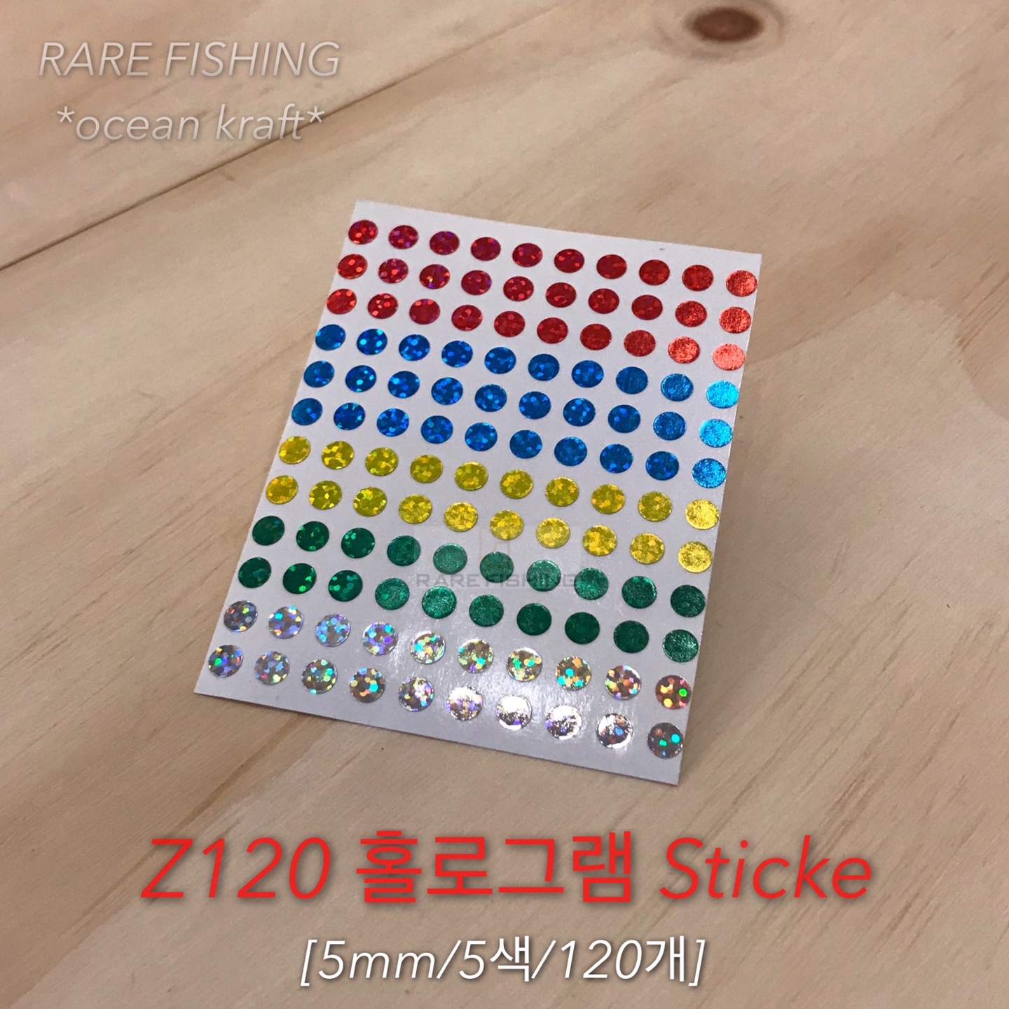 Z홀로그램 스티커 Q홀로그램 스티커 낚시 헤드 DIY 스티커 타이라바 자작용품 참돔채비 - 상세 이미지 2
