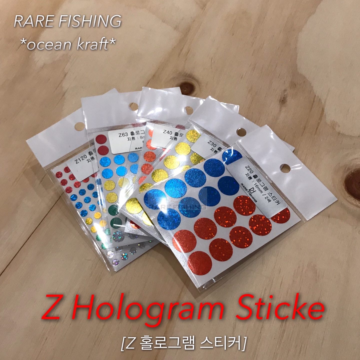 Z홀로그램 스티커 Q홀로그램 스티커 낚시 헤드 DIY 스티커 타이라바 자작용품 참돔채비 - 상품 이미지