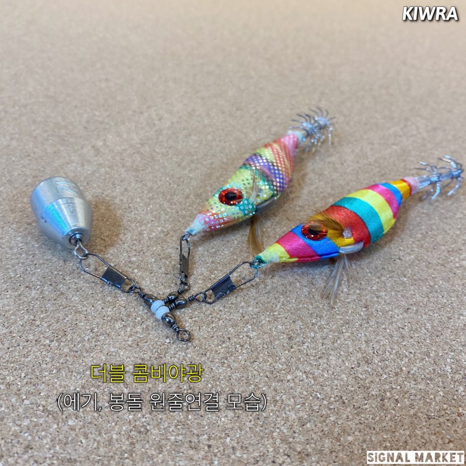 키우라 더블콤비 야광 삼각도래 K-160 문어채비 쭈꾸미채비 갑오징어 채비 도래 자작채비 - 상세 이미지 3
