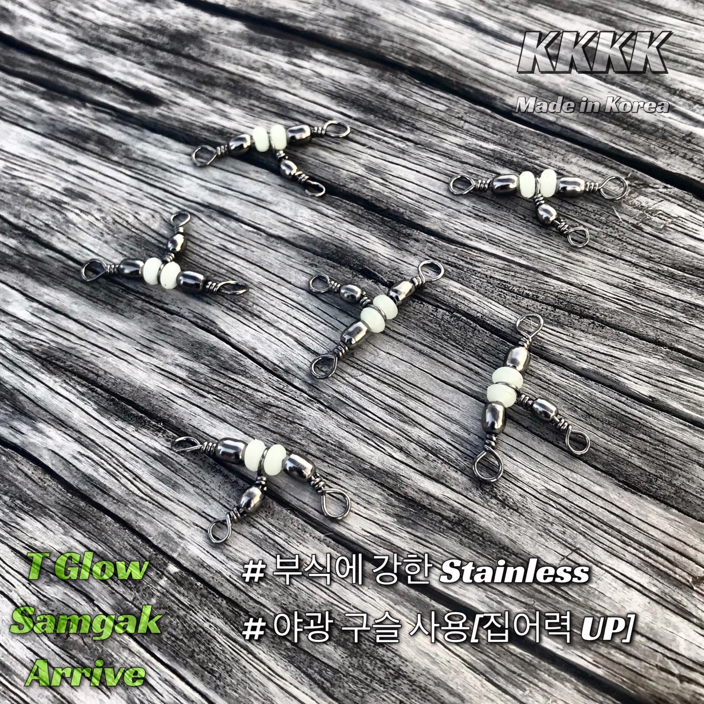 키우라 T형 야광 삼각도래 K-155 스테인리스 도래 자작채비 - 상세 이미지 2