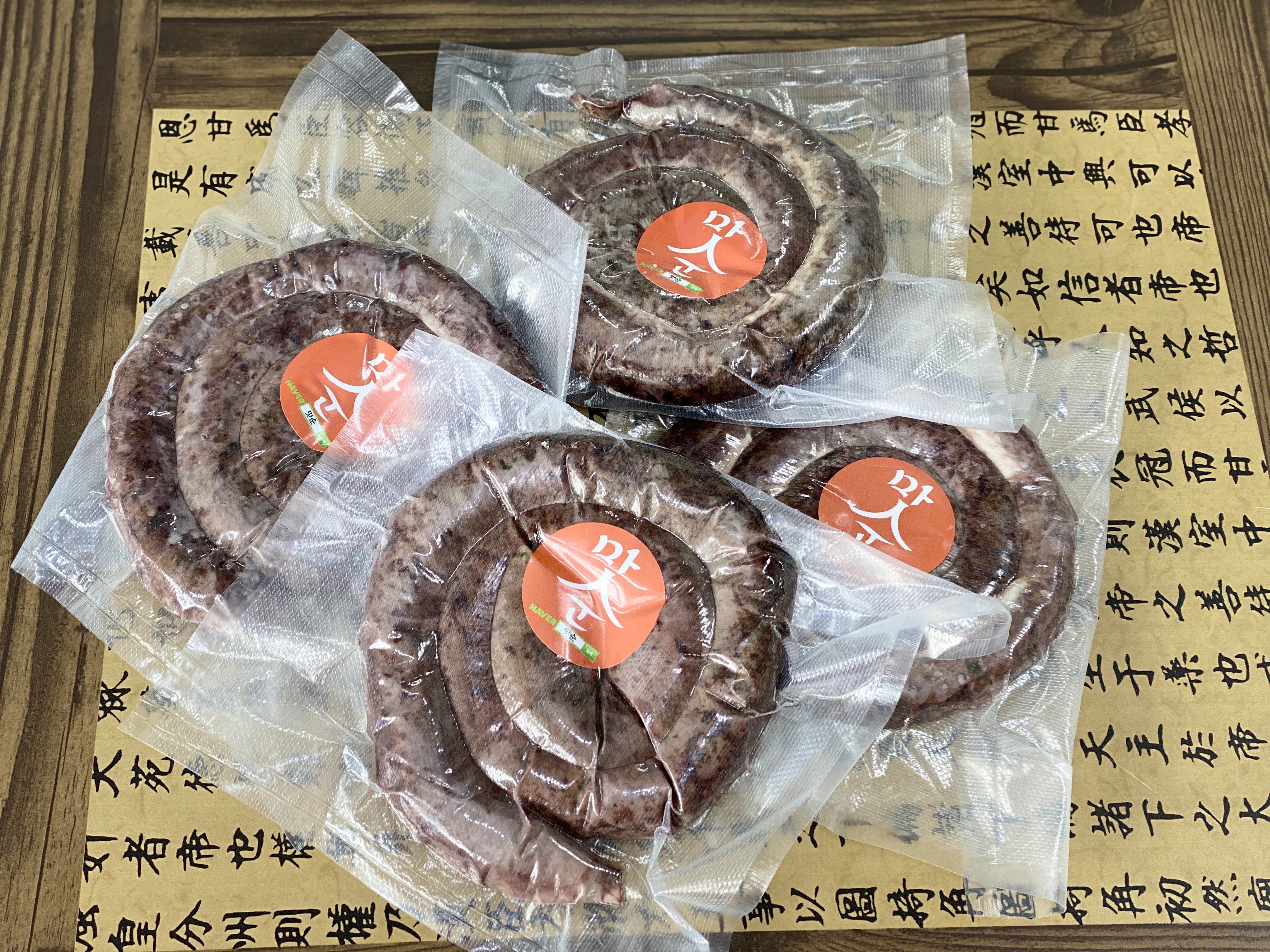 병천식 수제고기순대 국산 재료 건강 간식 리뷰