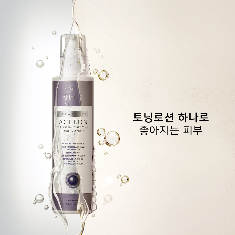 아클레온 성인 청소년 여드름 기초 화장품 3종 클렌저 앰플55ml15ml 여드름로션 - 상세 이미지 3