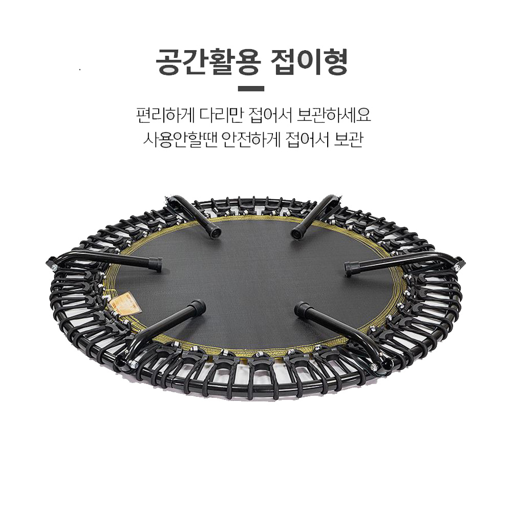 가정용 트램폴린 점핑 다이어트 방방이 접이식 - 상세 이미지 3