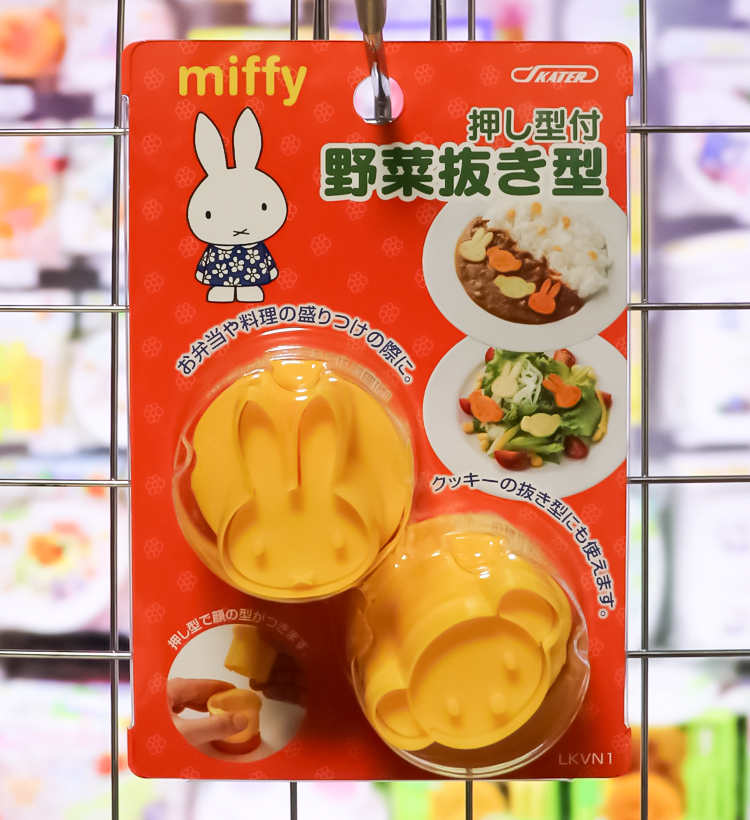 스케이터 캐릭터 야채모양틀 (미키,키티,곰돌이푸,미피,토미카) - 주방·식기 - 하카타몰