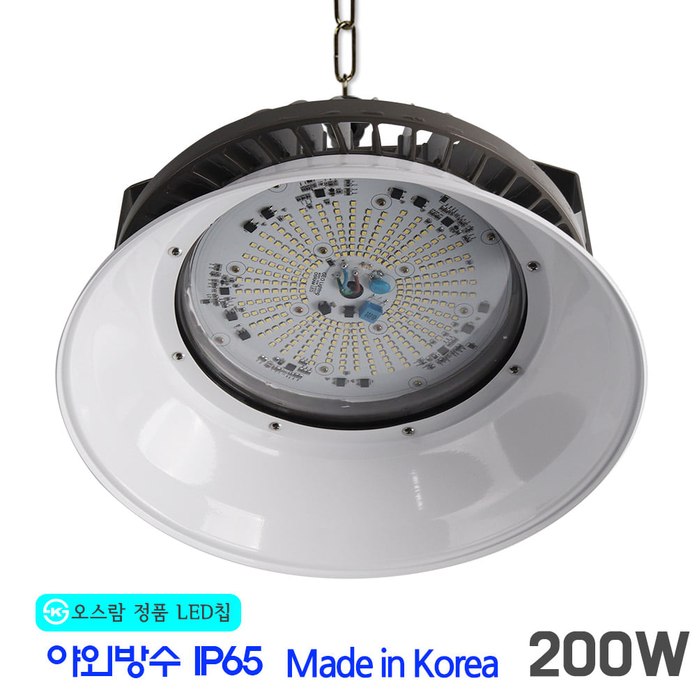 지오라이팅 LED 공장등 200W 투광기 국산 방수 IP65 : 봄봄조명