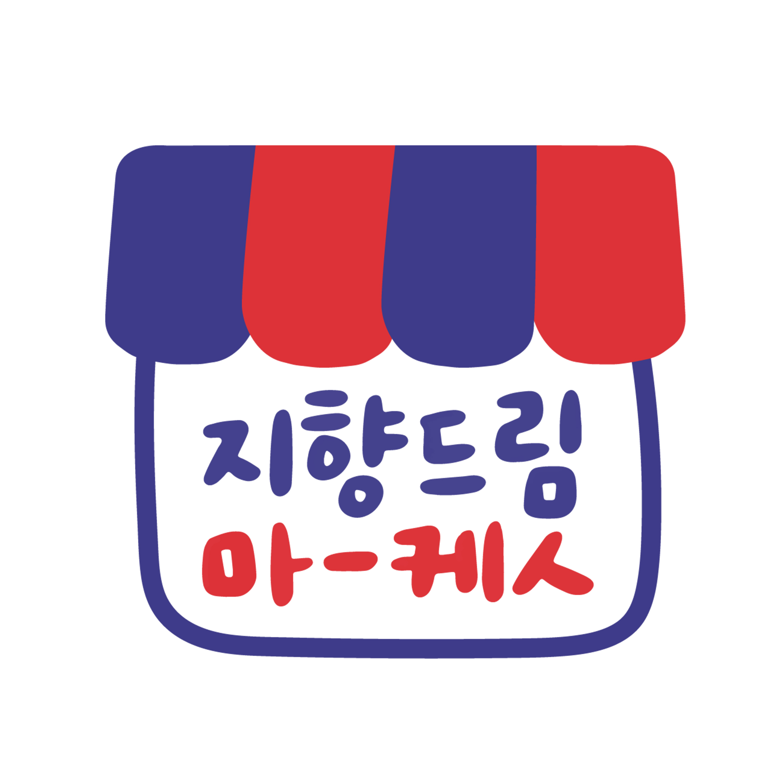 네이버 인플루언서: 지향드림의 홈 [네이버 인플루언서] 지향드림