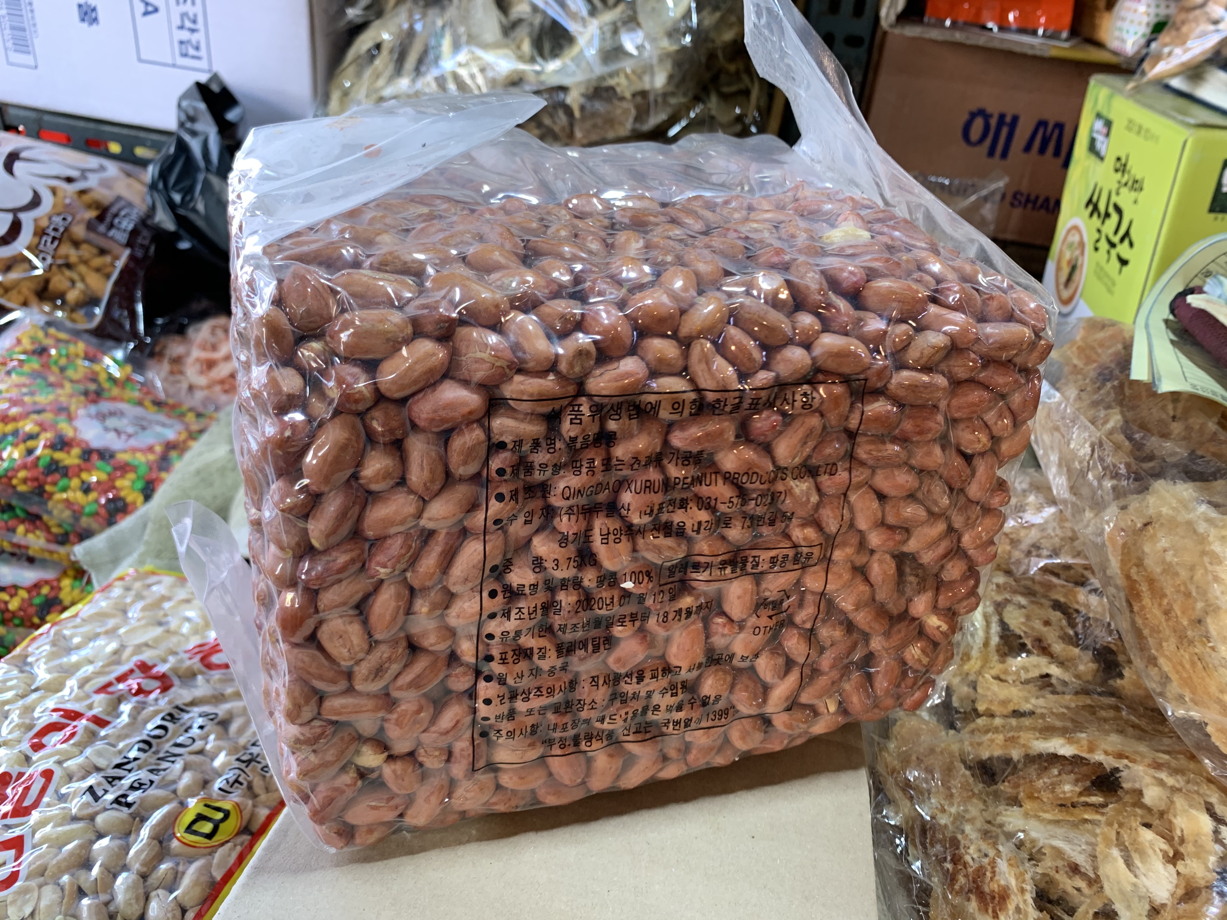 고래상회 햇 볶은 볶음 땅콩 3.75kg 대용량 주전부리 맥주안주 - 상세 이미지 3