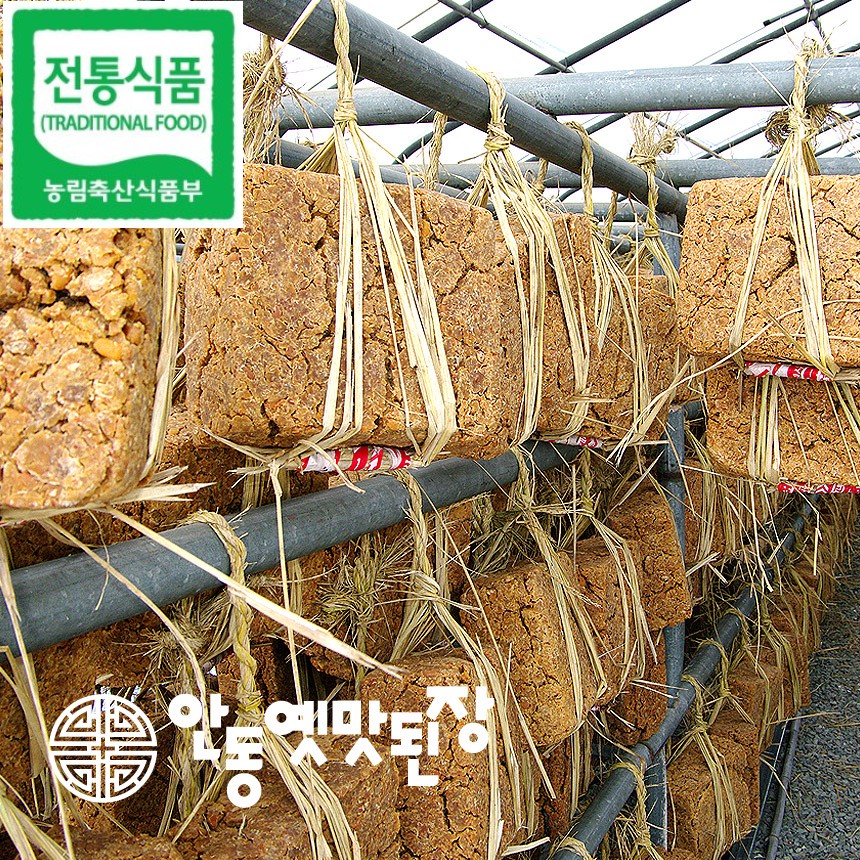 재래식된장 10kg 대용량 국내산 콩으로 만든 전통된장 - 상세 이미지 4