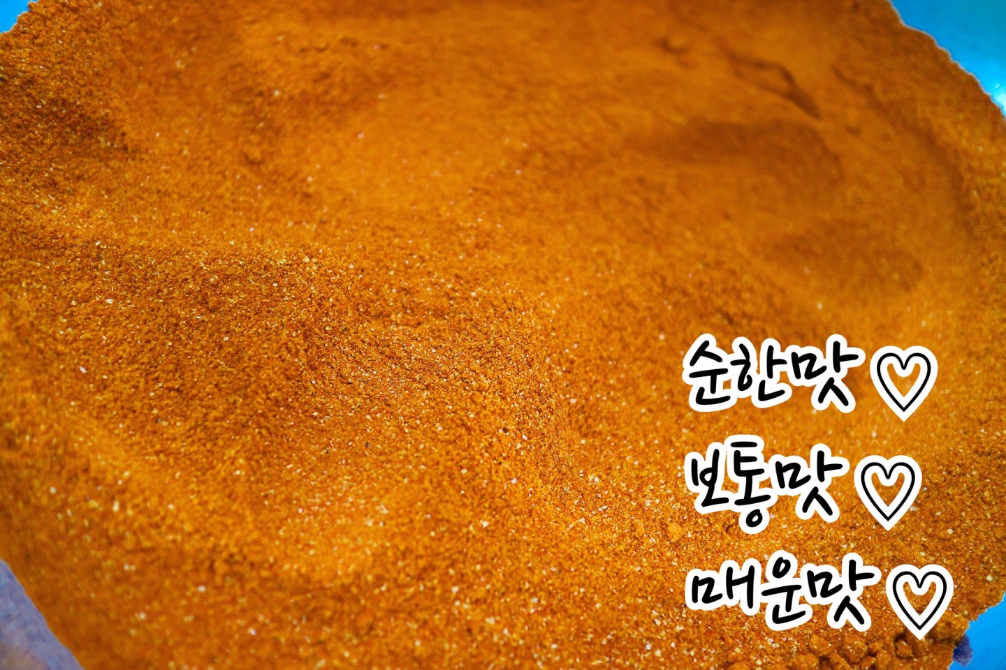 떡볶이분말가루 황금레시피 간편식 집들이 야식 - 상세 이미지 5