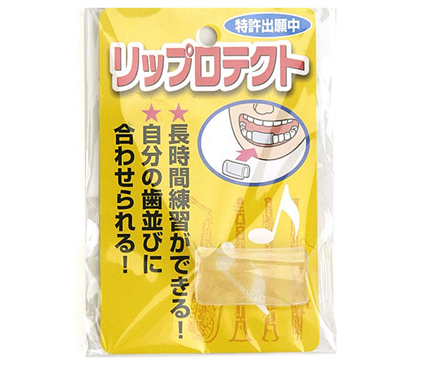 관악기전용 립프로텍터 마우스피스 - 메인 이미지