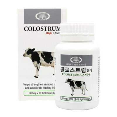 네이쳐스웨이 호주 초유 캔디 Colostrum 츄어블 CBP 단백질 아기 어린이 키즈 - 상세 이미지 3