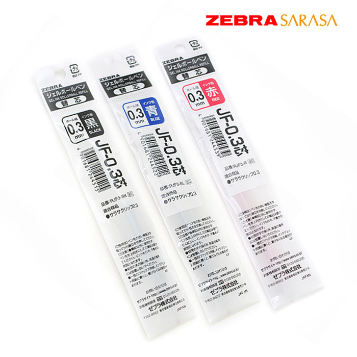 ZEBRA 제브라 사라사 리필 클립 중성펜 볼펜심 - 상세 이미지 2