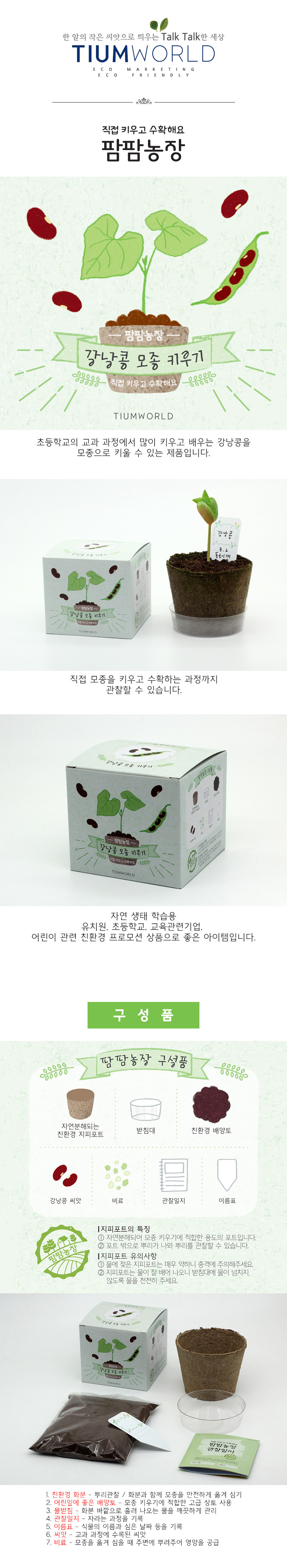 ><br><p style=
