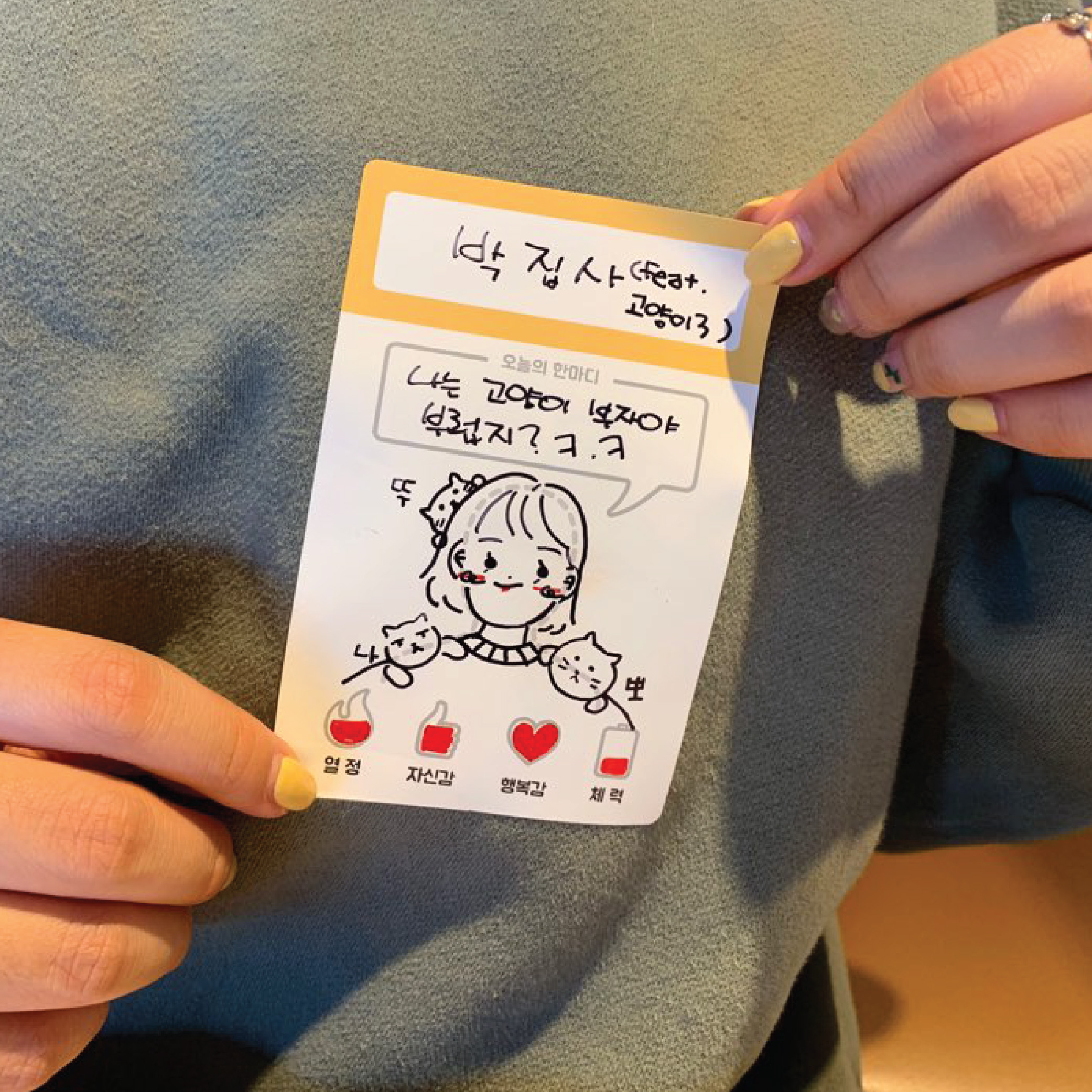 [마인드플레이] 아이스브레이킹 자기소개 스티커명찰 옷에 붙이는 워크샵 명찰 20매 - 상세 이미지 5