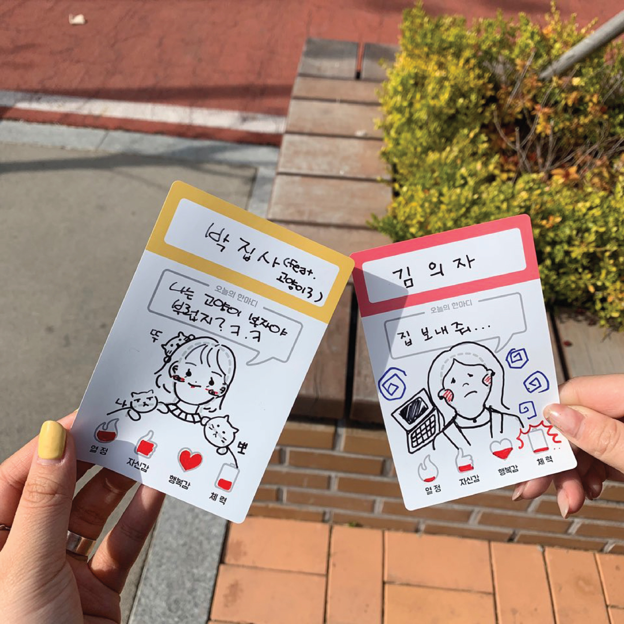 [마인드플레이] 아이스브레이킹 자기소개 스티커명찰 옷에 붙이는 워크샵 명찰 20매 이미지 8