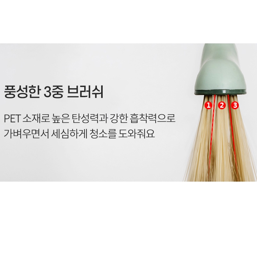 기능성 만능 빗자루 세트 슈퍼 쓰레받기 실리콘 - 상세 이미지 4