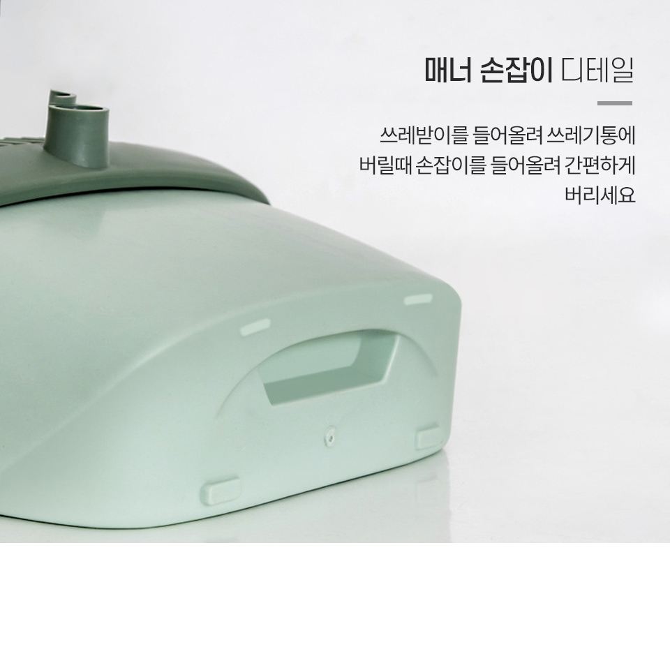 기능성 만능 빗자루 세트 슈퍼 쓰레받기 실리콘 - 상세 이미지 5