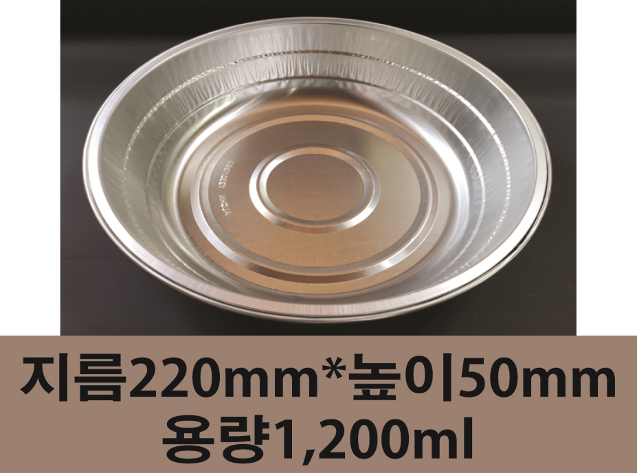 KJ-220R 100개 경냄비 알루미늄 일회용 직화 냄비 전자렌지 배달용냄비 포장용기 - 상품 이미지
