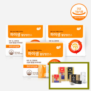 하이생 혈당밸런스 효소 홍삼 모락모락 분말세트 맛있게 먹은 솔직 후기 - 상품 이미지 1