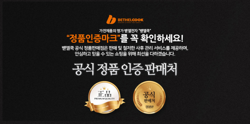 누룽지 기계 제조기 누룽지 만드는 기계 만들기 업소용 가정용 직사각 판매처 상세 정보 이미지 4