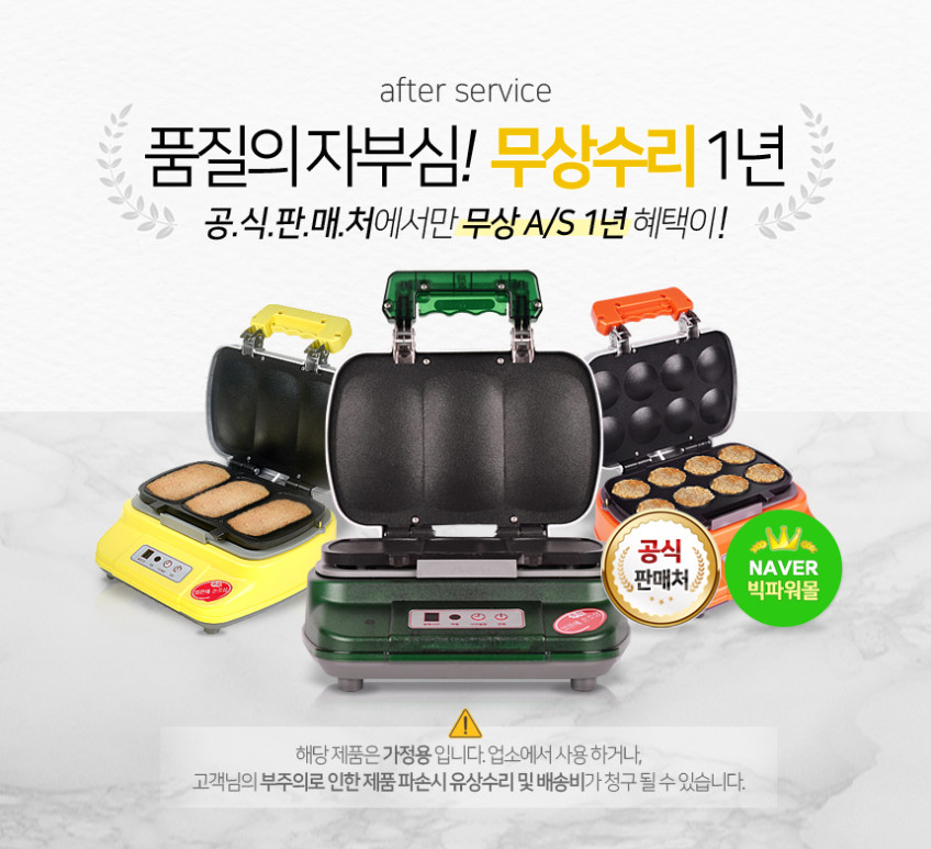 누룽지 기계 제조기 누룽지 만드는 기계 만들기 업소용 가정용 직사각 판매처 상세 정보 이미지 2