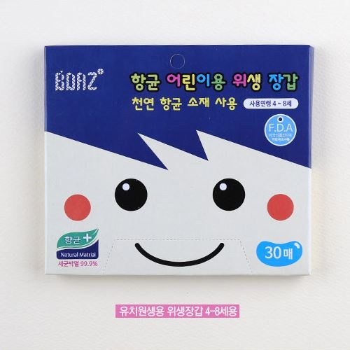 보아스 항균 어린이 위생장갑 (30매입) 5개 / 유아 일회용 비닐장갑 - 상세 이미지 2