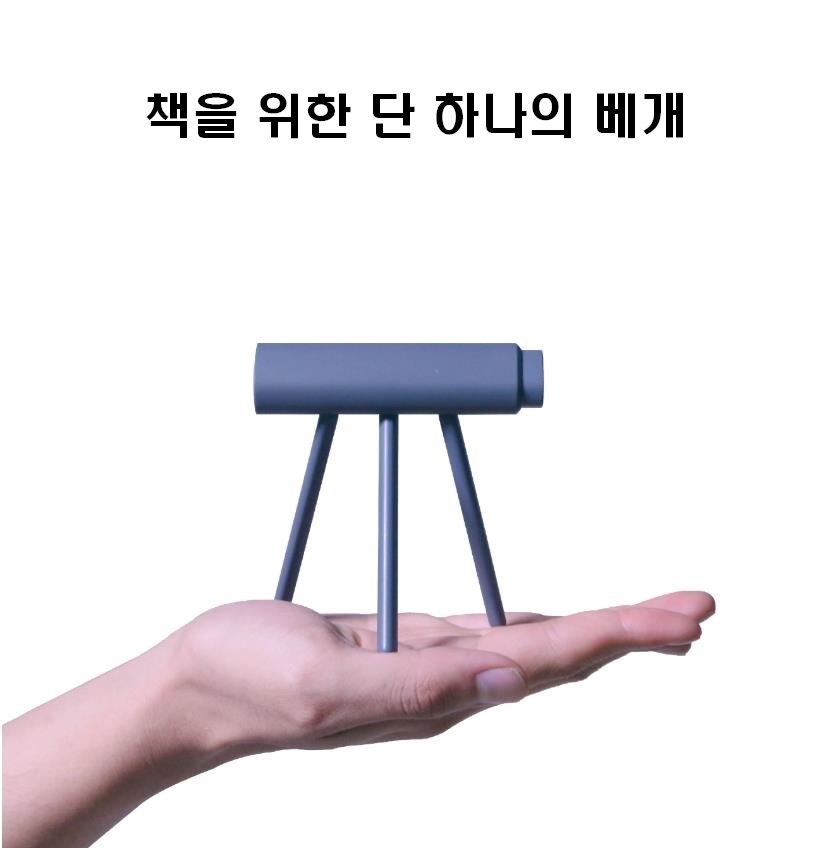 경량 성경 독서대 초등학생 어린이 책받이 도서대 아기 책거치대 휴대용 - 상세 이미지 2