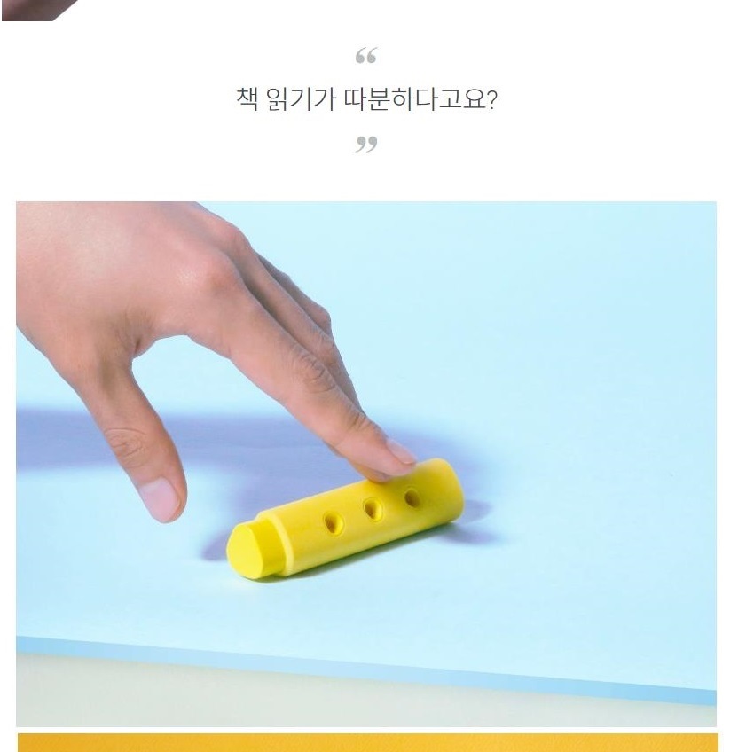 경량 성경 독서대 초등학생 어린이 책받이 도서대 아기 책거치대 휴대용 - 상세 이미지 3