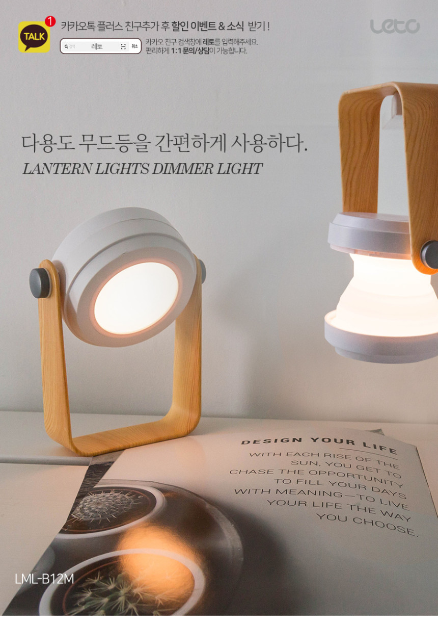 램프 이미지