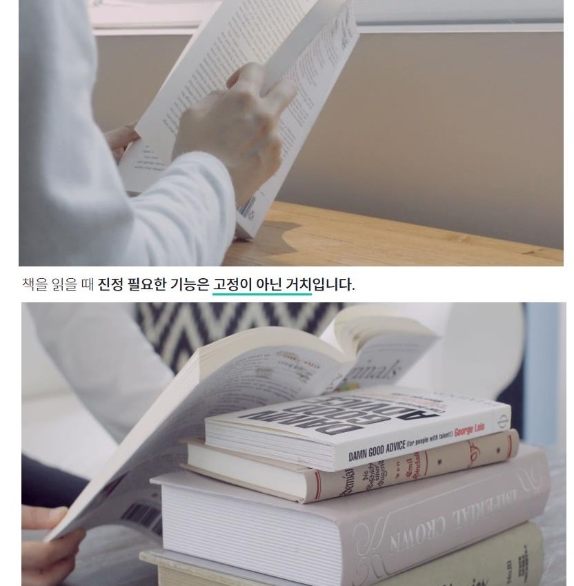 경량 성경 독서대 초등학생 어린이 책받이 도서대 아기 책거치대 휴대용 이미지 7