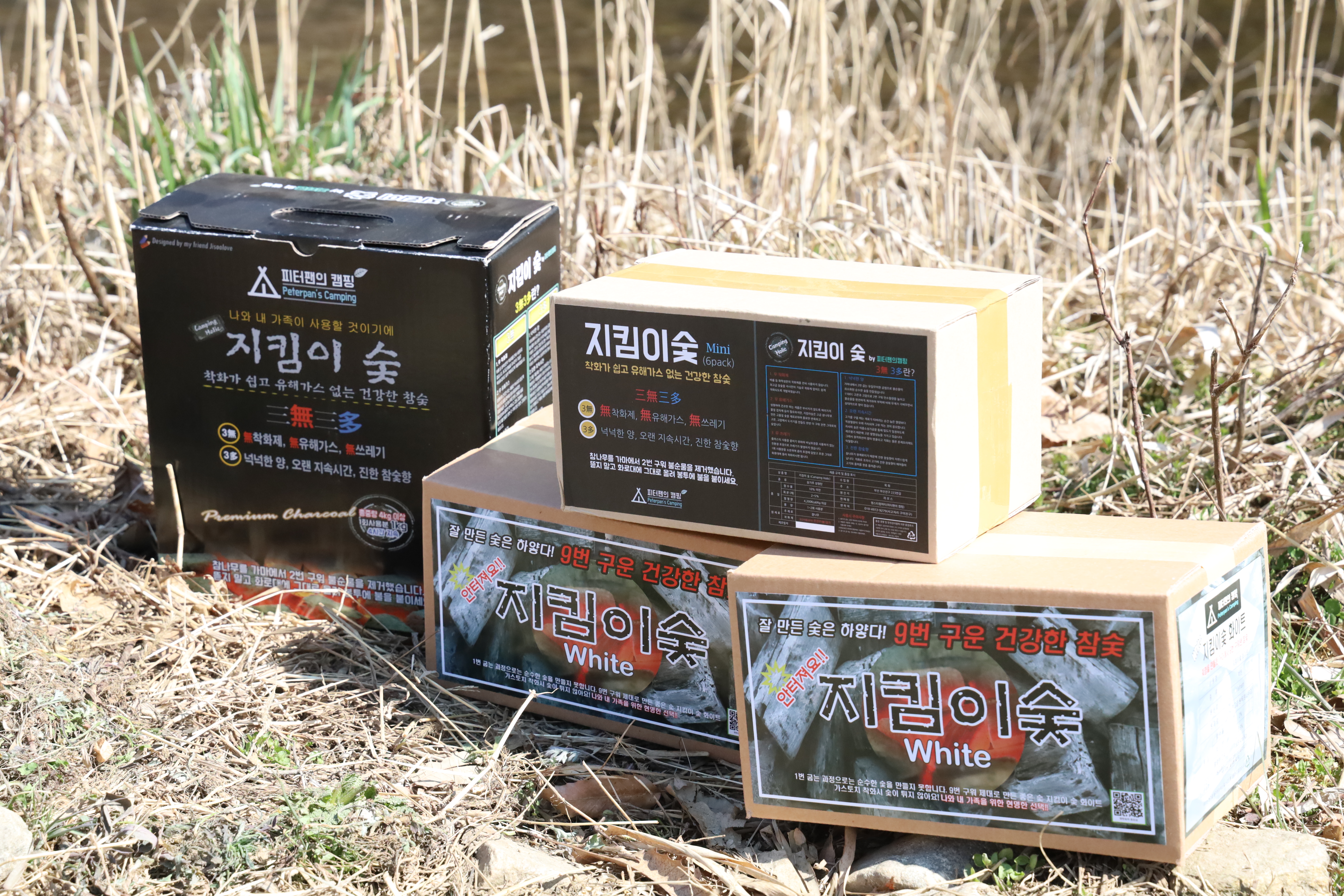 지킴이숯 화이트 백탄 9번구워 만든 진짜 건강한 참숯 캠핑 고기 바베큐 - 상세 이미지 2