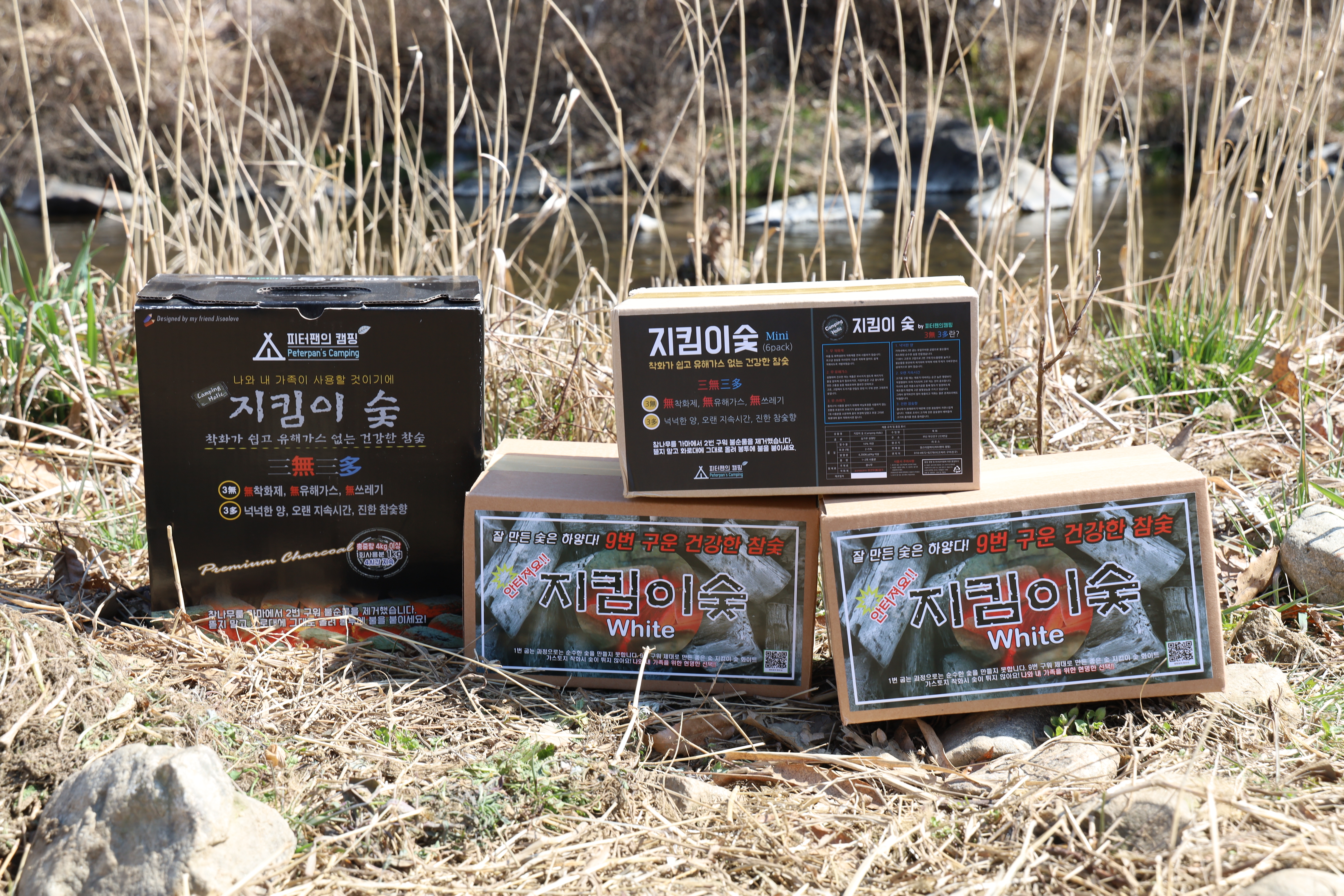 지킴이숯 화이트 백탄 9번구워 만든 진짜 건강한 참숯 캠핑 고기 바베큐