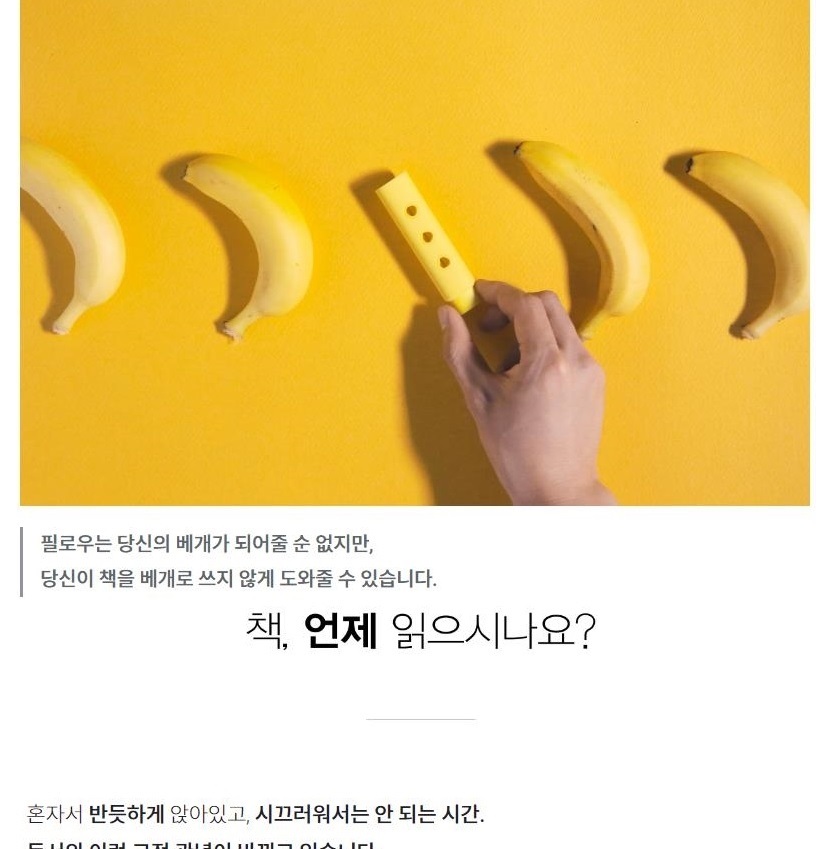 경량 성경 독서대 초등학생 어린이 책받이 도서대 아기 책거치대 휴대용 - 상세 이미지 4