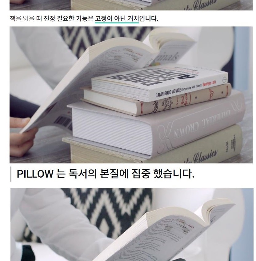 경량 성경 독서대 초등학생 어린이 책받이 도서대 아기 책거치대 휴대용 이미지 8
