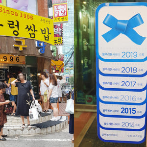 블루리본 오구당당 우렁쌈장 국산우렁이 280g 오구쌈장 맛있게 먹은 솔직 후기 - 상품 이미지 3