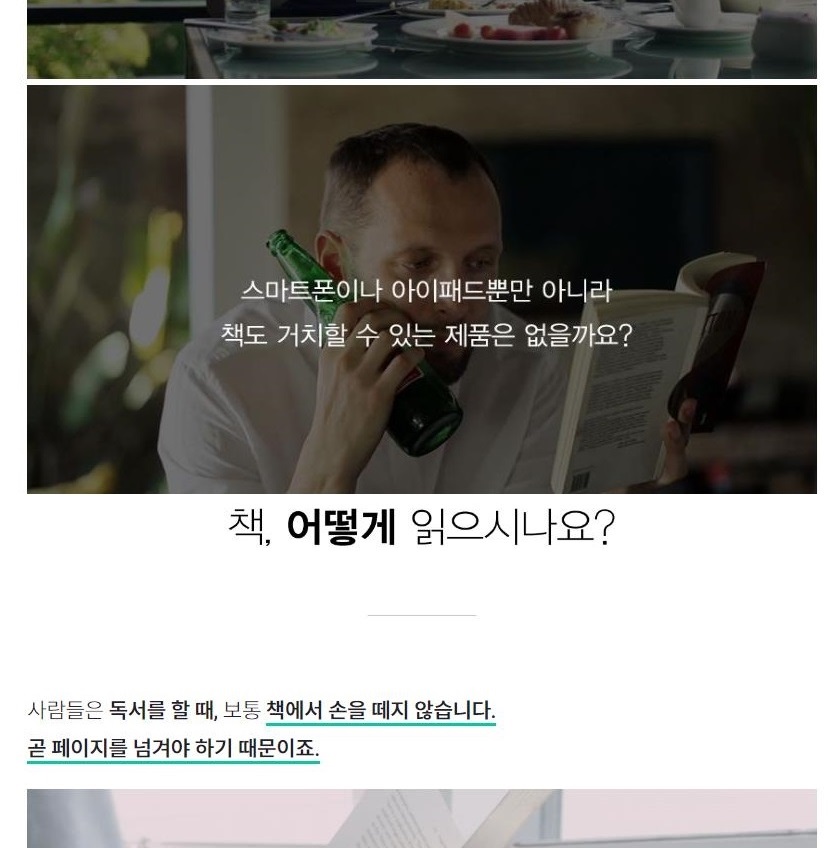 경량 성경 독서대 초등학생 어린이 책받이 도서대 아기 책거치대 휴대용 이미지 6