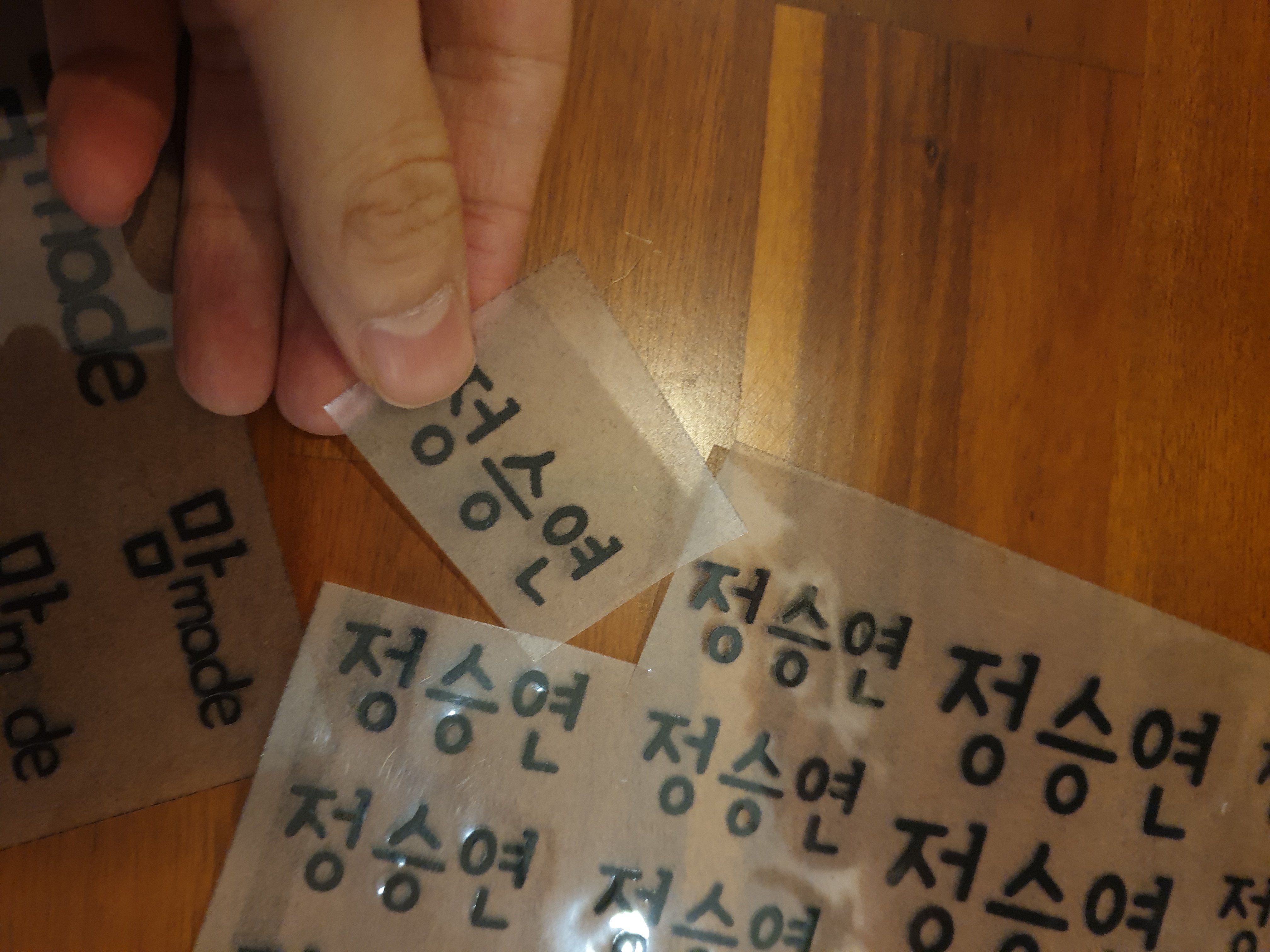 숫자 열전사지 전사지땡큐 열스티커 맞춤제작 운동복 티셔츠 이미지 3