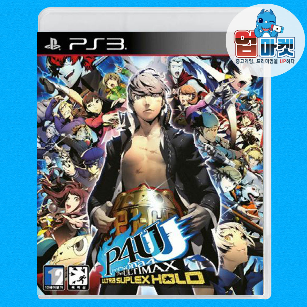 PS3 여신전생 페르소나4 디 얼티맥스 울트라 슈플렉스 홀드 한글 중고 CD - 상품 이미지