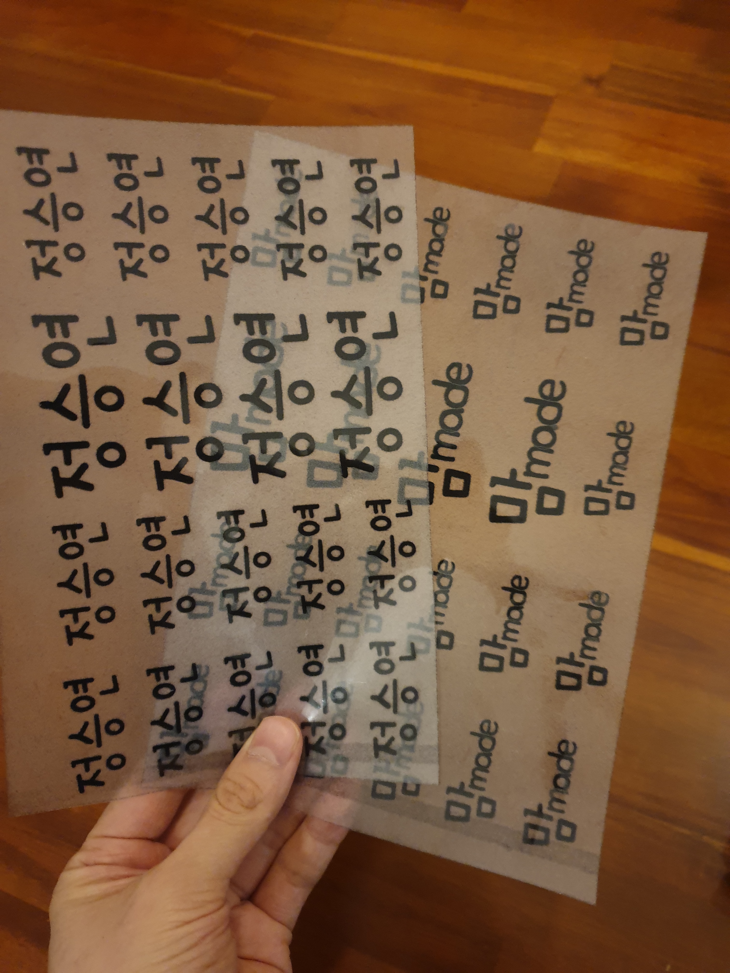 숫자 열전사지 전사지땡큐 열스티커 맞춤제작 운동복 티셔츠 이미지 2