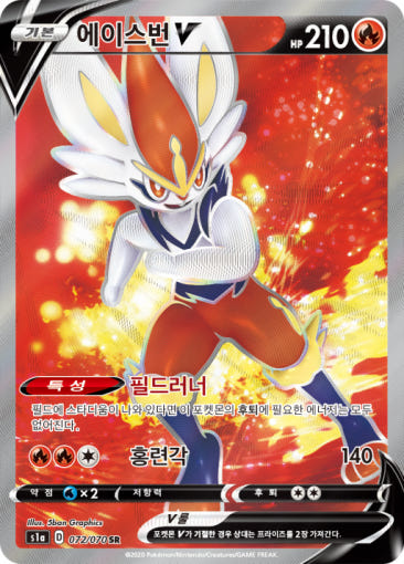 thumbnail-8